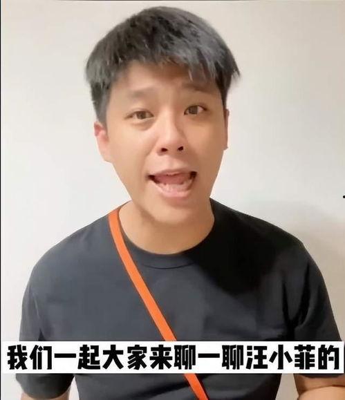 汪小菲晚上爆料视频播放,揭秘背后真相 第1张 汪小菲晚上爆料视频播放,揭秘背后真相 第1张