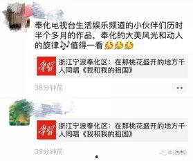 奉化渣男最新爆料新闻,最新爆料揭露惊人真相  第3张