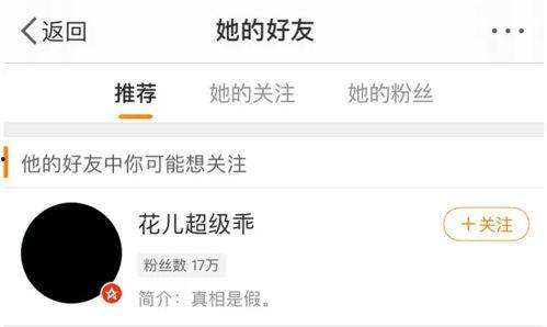 邢台渣男爆料事件最新情况
