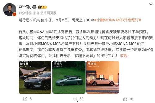 孙少军最新爆料视频,事件真相与幕后黑幕 第3张 孙少军最新爆料视频,事件真相与幕后黑幕 第3张